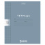 Тетрадь обложка пластик, 18 л. клетка, HATBER, Color Set (микс в спайке),