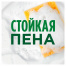 Средство для мытья посуды 800 мл, FAIRY (Фейри) "Сочный лимон", 741914