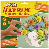 Аппликация из фетра Каляка-Маляка КОТИК С ЦВЕТАМИ пуговицы 20х20 см 3+