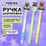 Ручка-спиннер многоцветная с топпером FUNSTER "COOL CAPY", 3 ЦВЕТА,