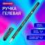 Ручка гелевая BRAUBERG "Profi-Gel TONE", ЧЕРНАЯ, линия письма 0,4 мм,