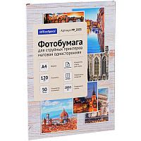 Бумага А4 для стр. принтеров OfficeSpace, 120г/м2 (50л) мат.одн.