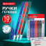 Ручки гелевые BRAUBERG "ULTRA GEL", НАБОР 10 ШТУК (4 ЧЕРНЫХ, 4 СИНИХ,
