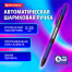 Ручка шариковая автоматическая с грипом BRAUBERG OFFICE STYLE, СИНЯЯ, игольчатый