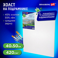 Холст на подрамнике BRAUBERG ART "CLASSIC", 40х50 см, грунтованный, 45% хлопок, 55% лен, среднее зерно, 190636