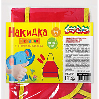 Накидка для труда с нарукавниками Каляка-Маляка открытая 49 х 39 см красн. ткань 4-7 лет с европодвесом