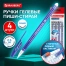 Ручки стираемые гелевые BRAUBERG "ULTRA ERASE", НАБОР 4 ШТ, СИНИЕ,