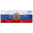 Планинг датированный 2027 285х112 мм, STAFF, гребень, картонная обложка, 64