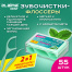 Зубочистки-флоссеры с зубной нитью "50 шт. + 5 в подарок!", в боксе,