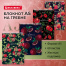 Блокнот А5 (146х206 мм), 60 л., гребень, картон, жесткая подложка, клетка,