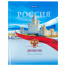 Дневник 1-11 класс 40 л., твердый, BRAUBERG, ламинация, цветная печать,