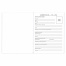 Дневник 1-11 класс 40 л., на скобе, ПИФАГОР, обложка картон, "Футбол",