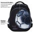 Ранец BRAUBERG KIDS STANDARD, 2 отделения, "Score ball", 3D панель,