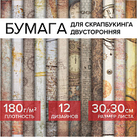 Бумага для скрапбукинга 30х30 см "Стимпанк", двусторонняя, 12 листов, 12 дизайнов, 180 г/м2, ОСТРОВ СОКРОВИЩ, 662769