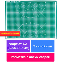 Мат для резки BRAUBERG, А2, 600х450 мм, двусторонний, 3-слойный, толщина 3 мм, сантиметровая шкала, 236903