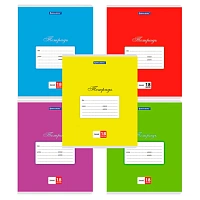 Тетради ДЭК 18 л., КОМПЛЕКТ 10 шт., BRAUBERG "КЛАССИКА", линия, обложка картон, АССОРТИ, 107086