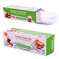 Набор  пакетов для замораживания продуктов 25шт. 18*20см. :  80.208