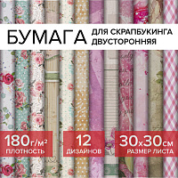 Бумага для скрапбукинга 30х30 см "Шебби-шик", двусторонняя, 12 листов, 12 дизайнов, 180 г/м2, ОСТРОВ СОКРОВИЩ, 662764