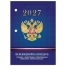 Календарь настольный перекидной на 2027 г., 160 л., блок офсет, 4 КРАСКИ, STAFF,