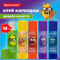Клей-карандаш 15 г, кросс-серия МОНСТРИКИ, ассорти, BRAUBERG, 273237