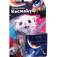 Головоломка "Космо куб"