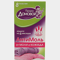 Пластины от моли Лаванда, 8 штук, ДОМОВОЙ