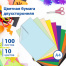 Цветная бумага А4 ТОНИРОВАННАЯ В МАССЕ, 100 листов 10 цветов, склейка, 80 г/м2,