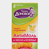 Пластины от моли Цитрус, 8 штук, ДОМОВОЙ