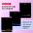 Блокнот МАЛЫЙ ФОРМАТ (108х145 мм) А6, 40 л., гребень, картон, клетка, BRAUBERG,