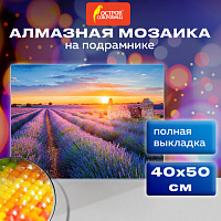 Картина стразами (алмазная мозаика) 40х50 см, ОСТРОВ СОКРОВИЩ "Лавандовое поле", на подрамнике, 662426