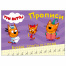 Пропись "ТРИ КОТА, 3-5 лет", АССОРТИ, А5, 140х203 мм, 16 стр.,
