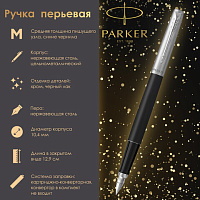 Ручка перьевая PARKER "Jotter Bond Street Black CT", копус черный, детали из нержавеющей стали, синяя, 2030947