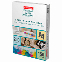 Бумага BRAUBERG DIGITAL GLOSSY мелованная глянцевая А4, 250 г/м2, 150 листов, для полноцветной лазерной печати,116566