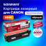 Картридж лазерный SONNEN (SC-051H) для CANON MF269dw/267dw/264dw, ресурс 4000