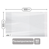 Обложка 300*500 для контурных карт, учебников и тетрадей А4, универсальная с липким слоем, Greenwich Line, ПП 100мкм.