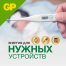 Батарейки КОМПЛЕКТ 10 шт., GP Alkaline, 189A (G10, LR54), алкалиновые, отрывной