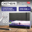 Скетчбук, белая бумага 140 г/м2 210х148 мм, 80 л., КОЖЗАМ, резинка, BRAUBERG ART