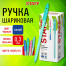 Ручка шариковая STAFF "CANDY PASTEL", синяя, игольчатый узел 0,6 мм,