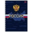 Тетрадь А4, 160 л., HATBER, спираль, клетка, обложка твердая, глянцевая