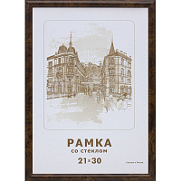 Рамка А4(21х30) темный орех, круглый пластиковый багет, настенная, 501 972621