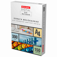 Бумага BRAUBERG DIGITAL SILK мелованная матовая А4, 300 г/м2, 150 листов, для полноцветной лазерной печати, 116565