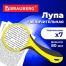 Лупа просмотровая BRAUBERG, диаметр 80 мм, увеличение 7, черно-желтый корпус,