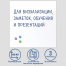 Доска магнитно-маркерная стеклянная (45х45 см), 3 магнита, БЕЛАЯ, BRAUBERG,