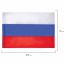 Флаг России 70х105 см, без герба, BRAUBERG, 550180