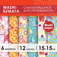 Цветная WASHI-бумага для декора "ЛЕТО", 15х15см, самоклеящаяся, 12 листов, 6 дизайнов, ОСТРОВ СОКРОВИЩ, 661720