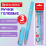 Ручки гелевые с грипом BRAUBERG "VIVID PASTEL", СИНИЕ, НАБОР 3 ШТ.,