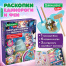 Набор для раскопок "Единороги и феи" 17x21,5 см, инструменты, тату,