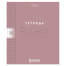 Тетрадь обложка пластик, 18 л. клетка, HATBER, Color Set (микс в спайке),