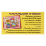 Набор для творчества "Аппликация из пуговиц", "Забавная