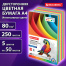 Бумага цветная BRAUBERG, А4, 80 г/м2, 250 л., (5 цветов х 50 л.), интенсив, для